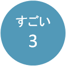 藤沢 パーソナルトレーニング COMFY 運動が未経験や苦手な方でも問題なし！