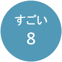 藤沢 パーソナルトレーニング COMFY しなやかに、正しく身体を使う