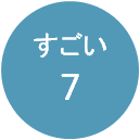 藤沢 パーソナルトレーニング COMFY 管理栄養士の栄養サポート