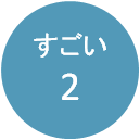 藤沢 パーソナルトレーニング COMFY プロ直伝『運動×食』COMFYメソッド
