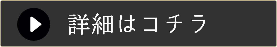 バランストレーニング