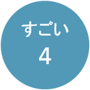 藤沢 パーソナルトレーニング COMFY 頭で学び、動いて実践