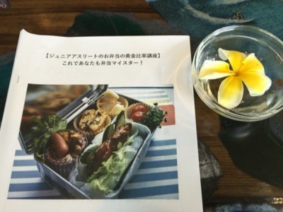 【レポート】ジュニアアスリートのお弁当比率講座