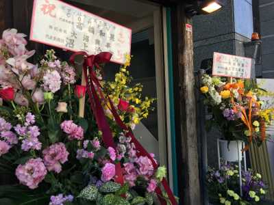 COMFYのオープンのお知らせ