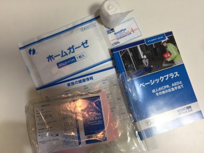 MEDIC First AED(メディック ファースト エイド) ベーシックプラスとは