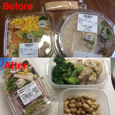 綺麗に痩せるために優先すべき栄養素 昼食