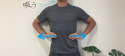 頭痛と呼吸1