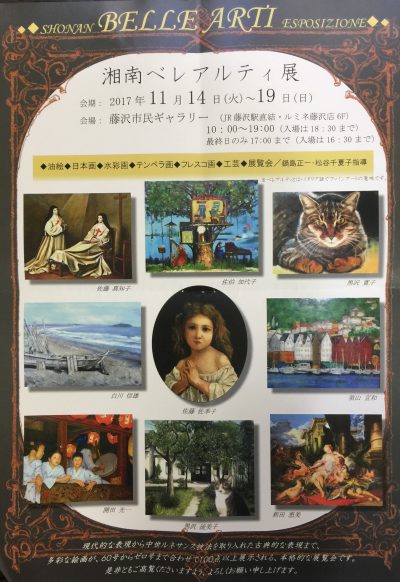 くびれ専門 ボディバランススタジオCOMFY 芸術をみて勉強になったこと 2