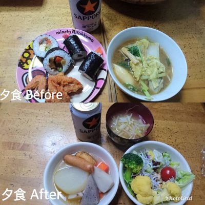 管理栄養士のオンラインで食トレ 夕食1