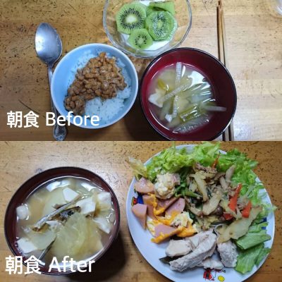 管理栄養士のオンラインで食トレ 朝食2