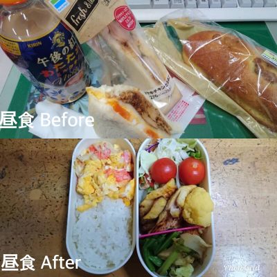 管理栄養士のオンラインで食トレ 昼食1