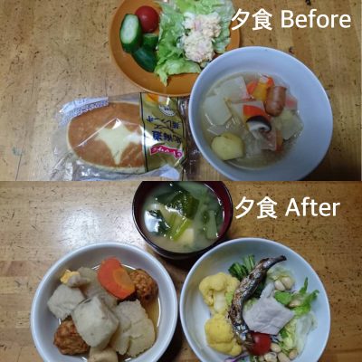 管理栄養士のオンラインで食トレ 夕食2