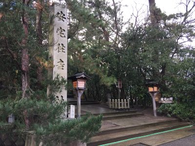 くびれ専門 ボディバランススタジオCOMFY 2018年のごあいさつ