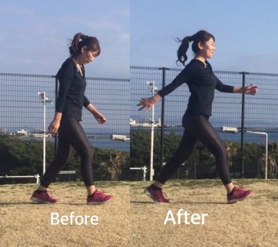 ウォーキングでヒップアップする目線の使い方 比較画像