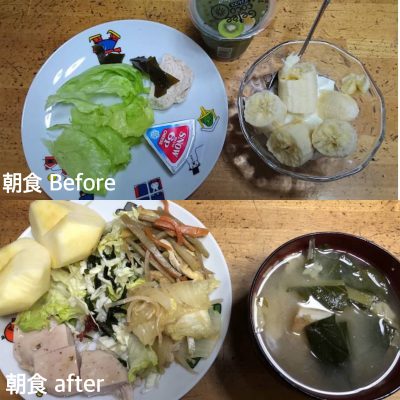 くびれ専門 ボディバランススタジオCOMFY 管理栄養士のオンラインで食トレ その③ 1