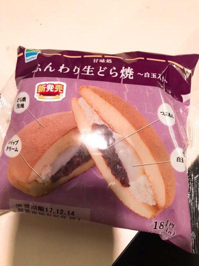 くびれ専門 ボディバランススタジオCOMFY 管理栄養士のオンラインで食トレ その② おやつ２