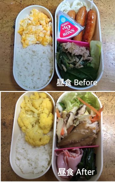 くびれ専門 ボディバランススタジオCOMFY 管理栄養士のオンラインで食トレ その③ 3