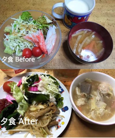 くびれ専門 ボディバランススタジオCOMFY 管理栄養士のオンラインで食トレ その③ 4