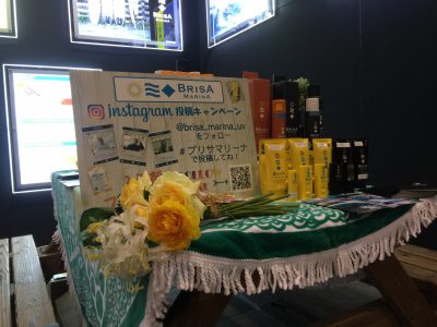 サーフチューブトレーニング INTER STYLE 2018 Brisaの焼けない日焼け止め