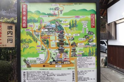 【イベント】鎌倉フィールド 遊びは最高のトレーニング 3