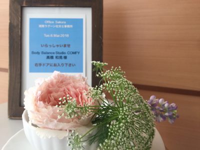 くびれ専門 ボディバランススタジオCOMFY 今月の会社deトレーニング Vol.5 1