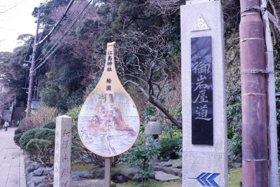 くびれ専門 ボディバランススタジオ COMFY 江ノ島フィールド 遊びは最高のトレーニング 7