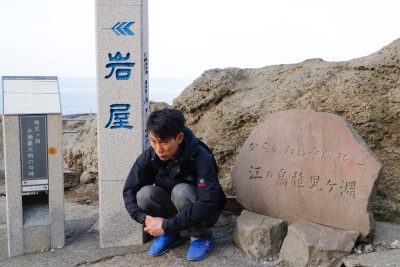 くびれ専門 ボディバランススタジオ COMFY 江ノ島フィールド 遊びは最高のトレーニング 19 