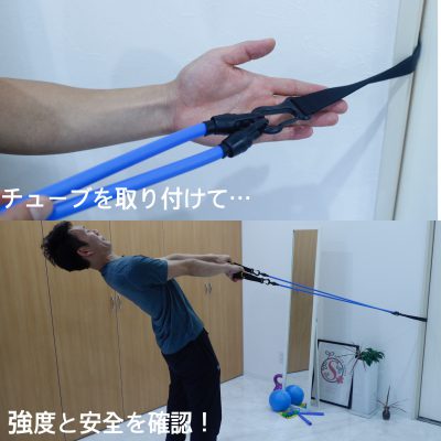 サーフィン チューブトレーニングセット ドアへの取り付け安全確認
