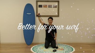 サーフィン チューブトレーニングの監修者としての願い