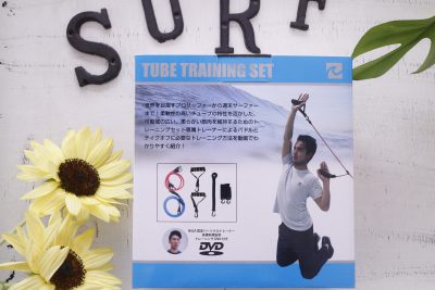 サーフィン チューブトレーニング販売開始
