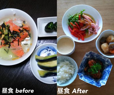 痩せる食事 昼食のbefore after 2
