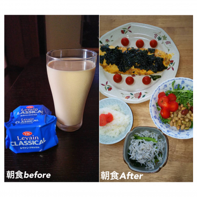 【事例紹介】管理栄養士が教える痩せる食事