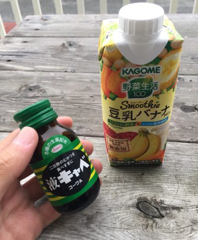 中野様 Beautyバルクアップの朝食