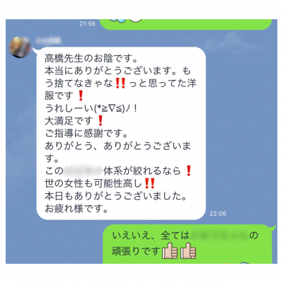 3ヶ月でウエスト−12cmした食事 Kさんのコメント