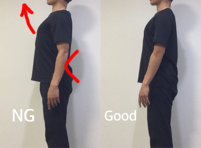 胸張る姿勢と胸をスッと引き上げる違い1