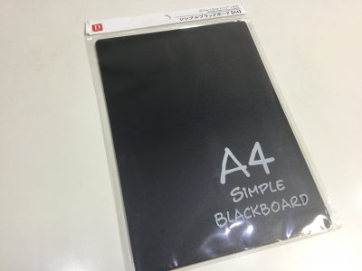 100均 ブラックボード