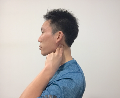 首前のつけ根 ほぐし