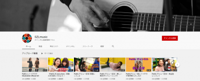 ぺティーズ patti'sのyoutubeチャンネル