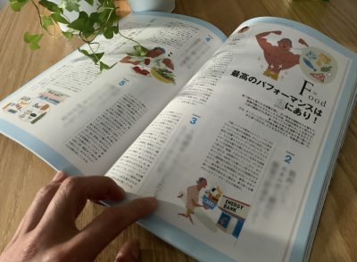 Blue.(ブルー) 高橋和晃の食の監修ページ