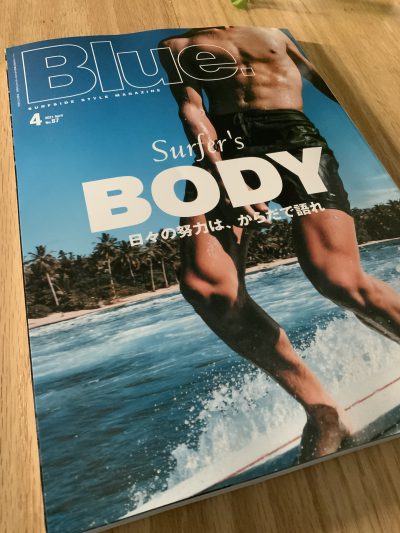 Blue.(ブルー)について